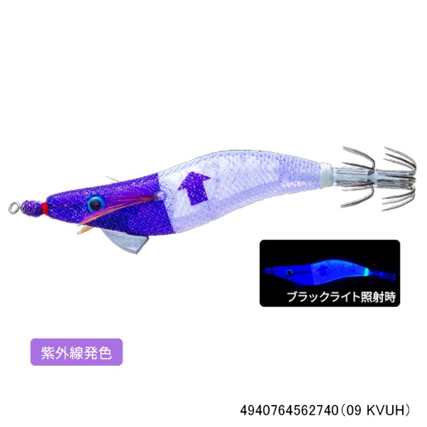 ウルトラオモリグ (フローティング) 2.5号(09 KVUH)